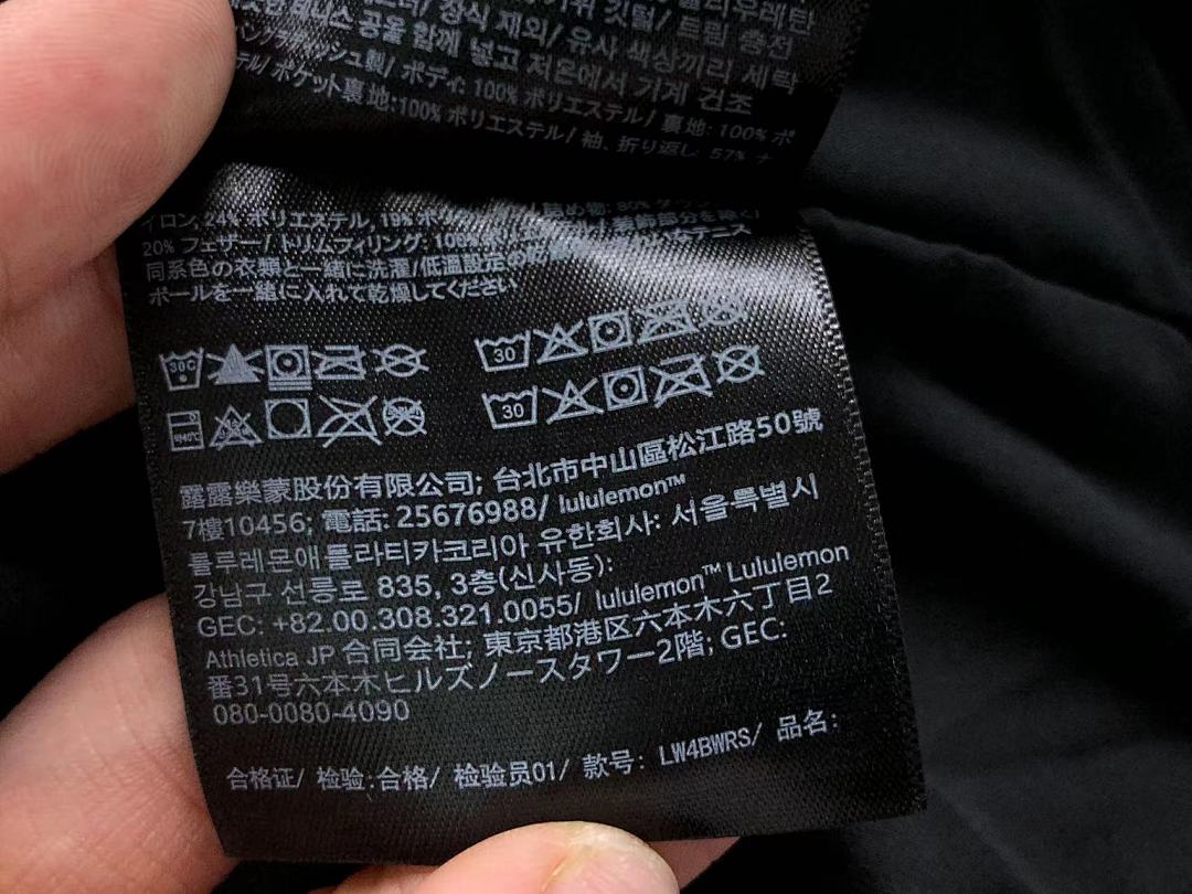 On Running 378 LULULEMON DOWN JACKETS FEMAIE - Image 42