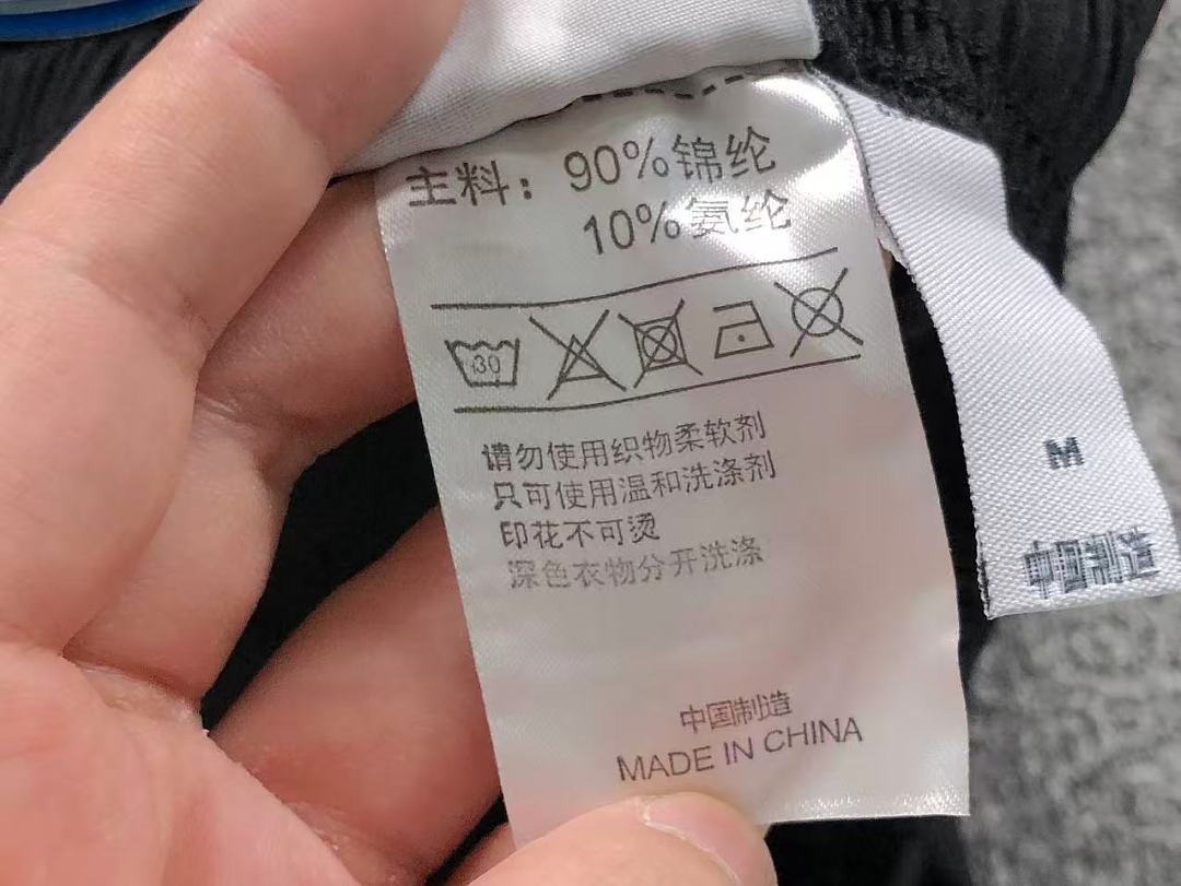 Adidas 105 A⭐I⭐AS SHORTS 4207082477 (Im 170Cm 60Kg I Wear Size M In The Phot) - Image 23