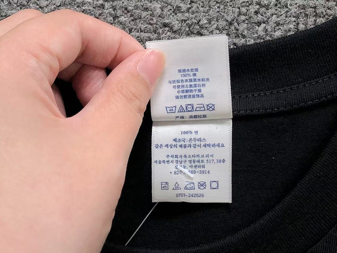 Supreme 115 S⭐⭐R⭐⭐E T-SHIRT 3204270111 (Im 170Cm 60Kg I Wear Size M In The Phot) - Image 23