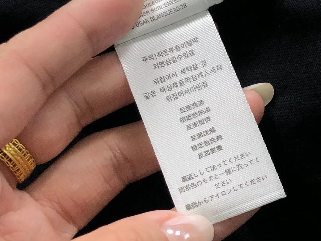 Cough Syrup 88 COU⭐H SY⭐UP T-SHIRT 5207220778 (Im 170Cm 60Kg I Wear Size M In The Phot) - Image 24