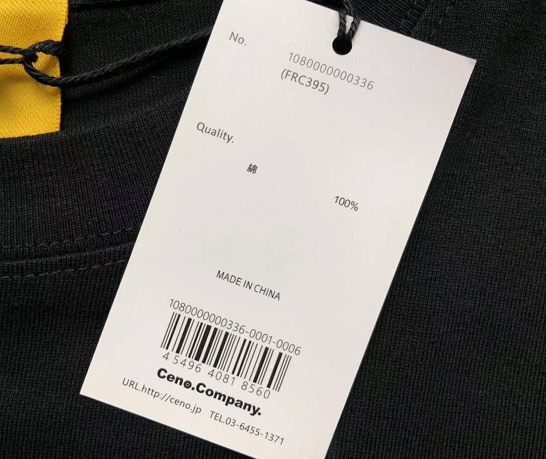FR2 95 FR2 T-SHIRT - Image 22