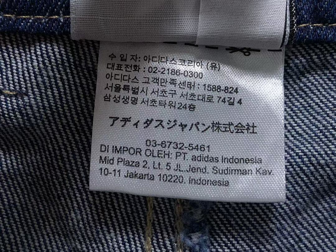 Adidas 195 A⭐I⭐AS TROUSERS 1112290430 (Im 170Cm 60Kg I Wear Size S In The Phot) - Image 23
