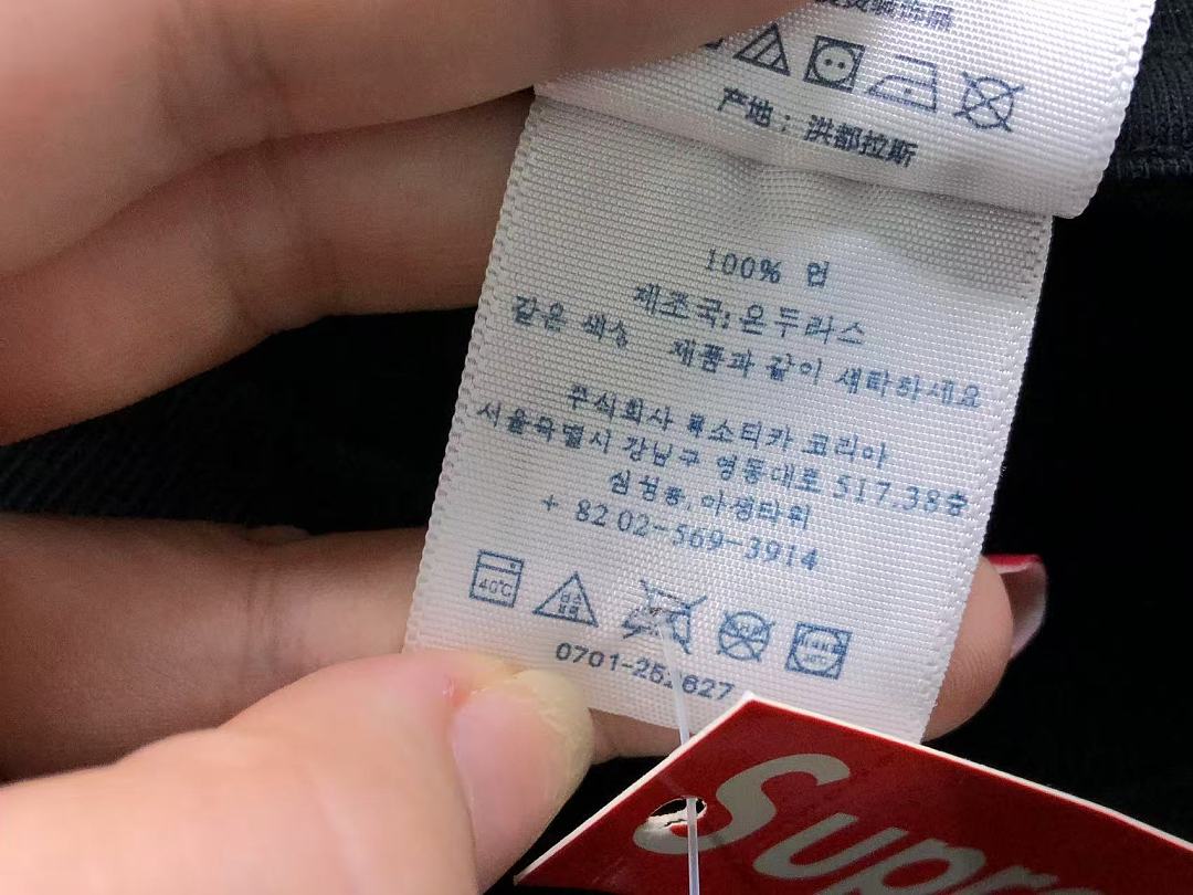Supreme 113 S⭐⭐R⭐⭐E T-SHIRT 52080437182 (Im 170Cm 60Kg I Wear Size M In The Phot) - Image 19