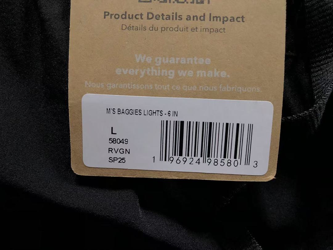 On Running 158 PATAGONIA SHORTS 22052801171 (Im 170Cm 60Kg I Wear Size L In The Phot) - Image 27