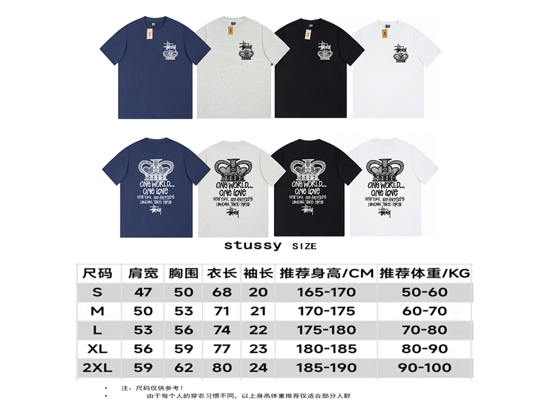 Stussy 85 STUSSY T-SHIRT - Image 3