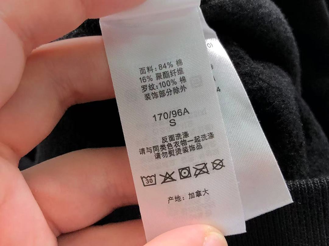 Supreme 225 S⭐⭐R⭐⭐E HOODIE 52071510182 (Im 170Cm 60Kg I Wear Size S In The Phot) - Image 40