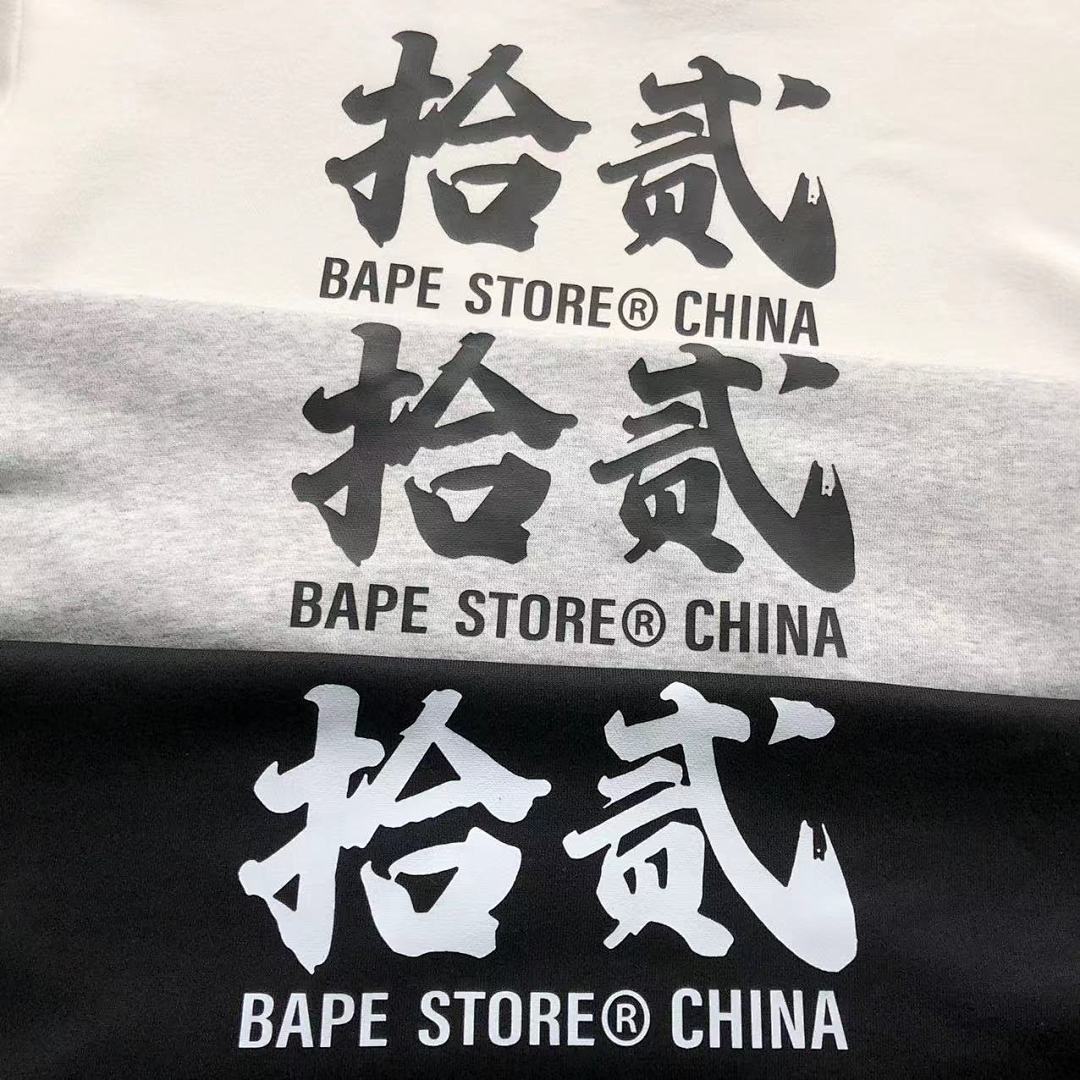 Bape 125 BAPE HOODIE 4111280417 (Im 170Cm 55Kg I Wear Size S In The Phot) - Image 21
