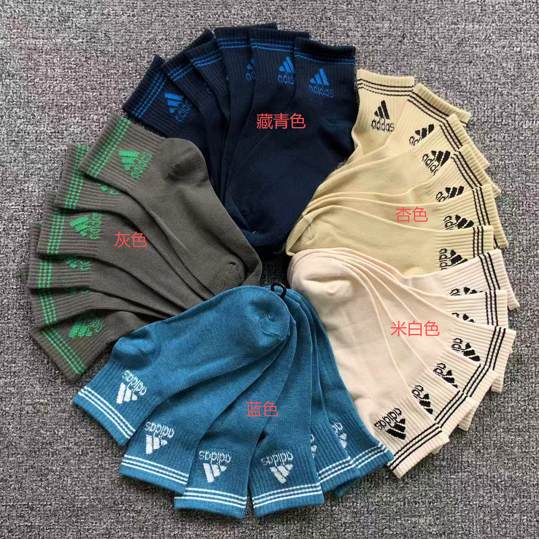Adidas 68 A⭐I⭐AS - Image 2