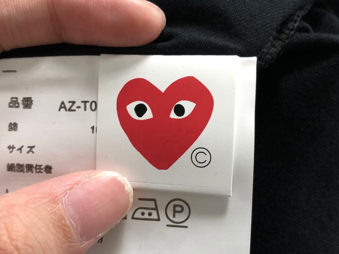 Comme des Garcons 98 CDG T-SHIRT 3206273421 (Im 170Cm 60Kg I Wear Size L In The Phot) - Image 28