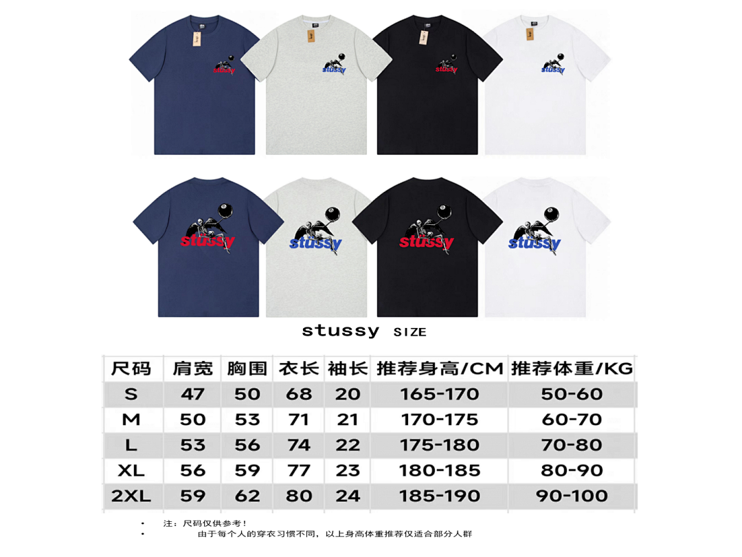 Stussy 85 STUSSY T-SHIRT - Image 3