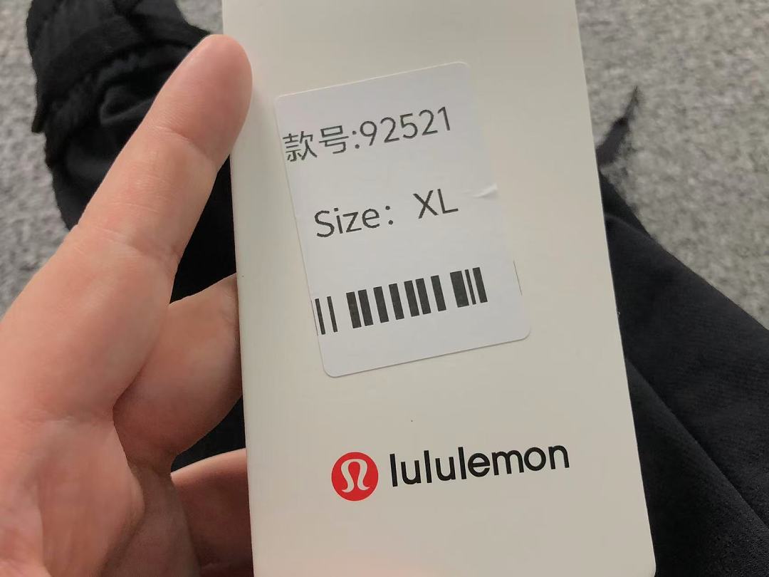 On Running 178 LULULEMON TROUSERS 2207111504 (Im 170Cm 60Kg I Wear Size XL In The Phot) - Image 24