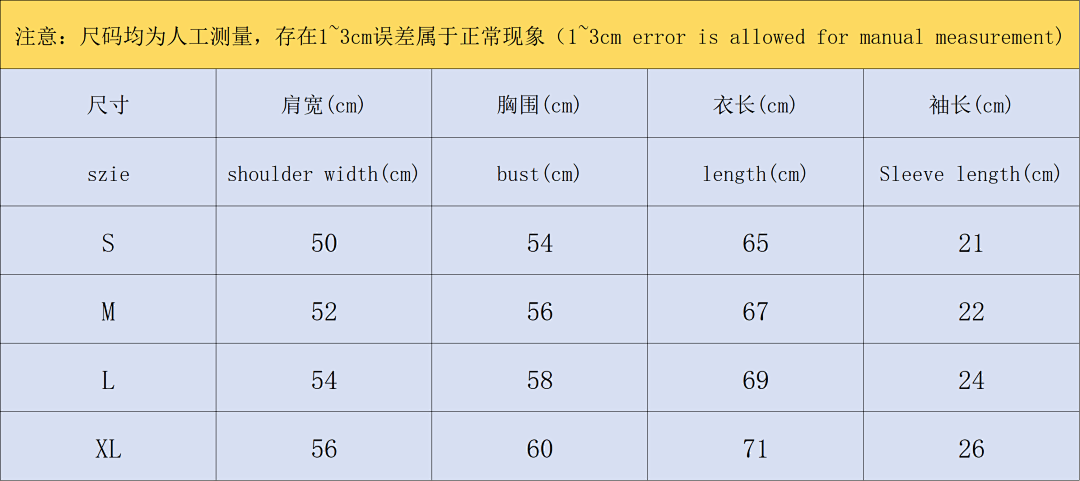 Sp5der 78 SP5DER T-SHIPT 3105280253 (Im 170Cm 60Kg I Wear Size S In The Phot) - Image 2