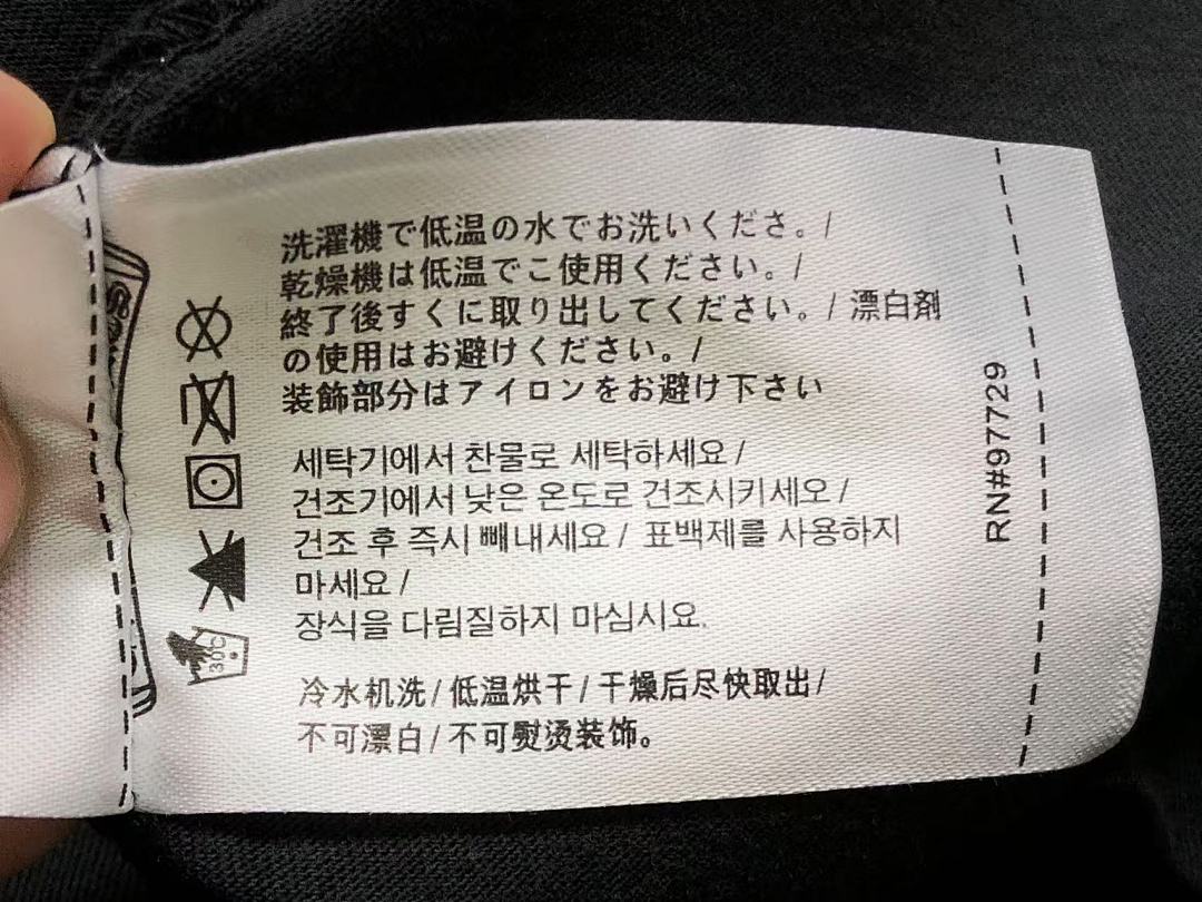 Comme des Garcons 128 C⭐⭐OME HE⭐⭐TS T-SHIRT 4105070802 (Im 170Cm 60Kg I Wear Size M In The Phot) - Image 27