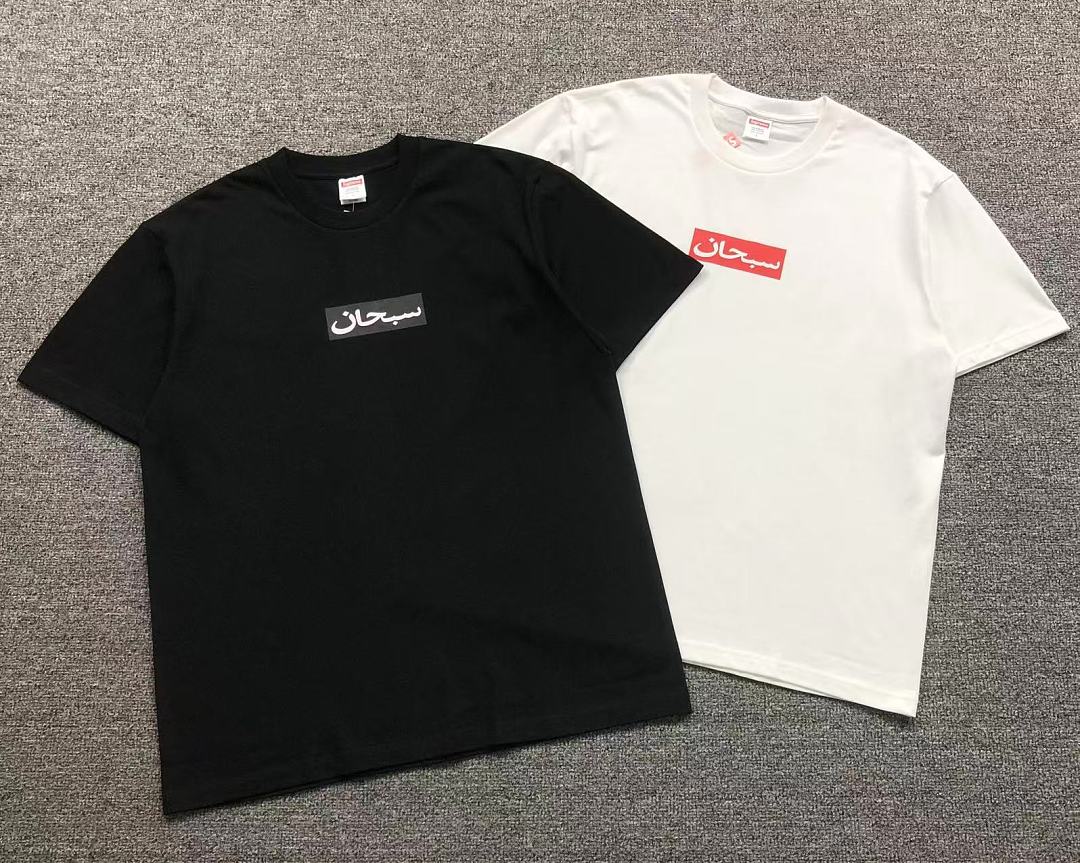 Supreme 98 S⭐⭐R⭐⭐E T-SHIRT 3205151433 (Im 170Cm 60Kg I Wear Size L In The Phot) - Image 5