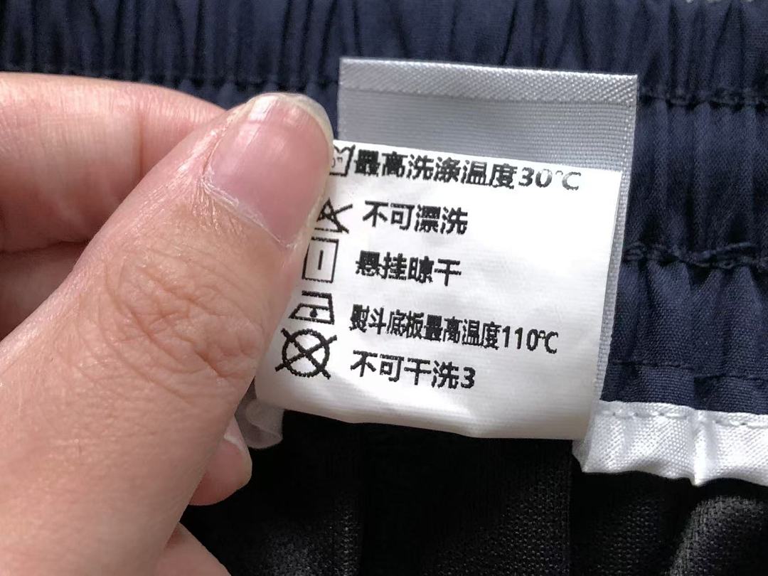 Adidas 135 A⭐I⭐AS TROUSERS 4204111377 (Im 170Cm 60Kg I Wear Size M In The Phot) - Image 26