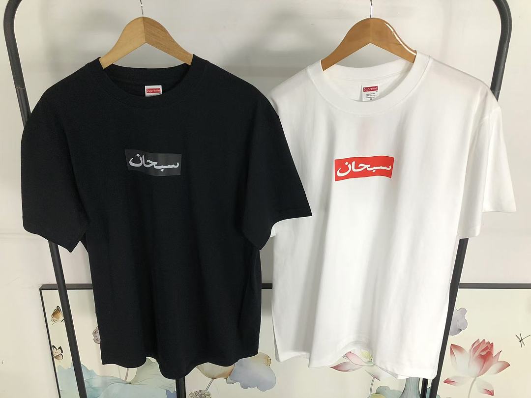 Supreme 78 S⭐⭐R⭐⭐E T-SHIRT 5241706123 (Im 170Cm 65Kg I Wear Size M In The Phot) - Image 19