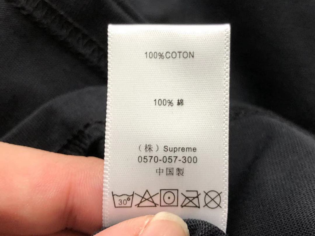 Supreme 95 S⭐⭐R⭐⭐E T-SHIRT - Image 18