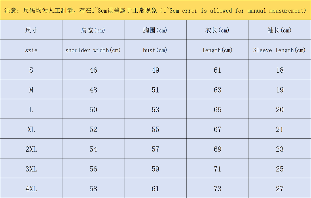 Unbranded 105 FOOTBALL T-SHIRT 1282801002 (Im 170Cm 60Kg I Wear Size M In The Phot) - Image 2