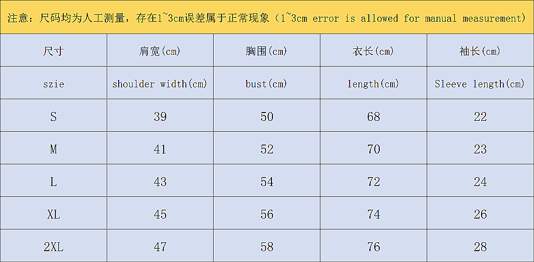 Unbranded 82 FOOTBALL T-SHIRT SHORTS 1262205002 (Im 170Cm 60Kg I Wear Size L In The Phot) - Image 2