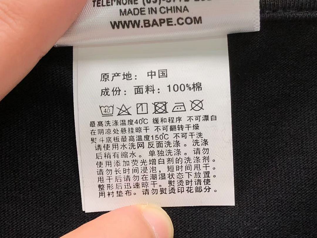 Bape 95 BAPE T-SHIRT 3105290517 (Im 170Cm 60Kg I Wear Size S In The Phot) - Image 22