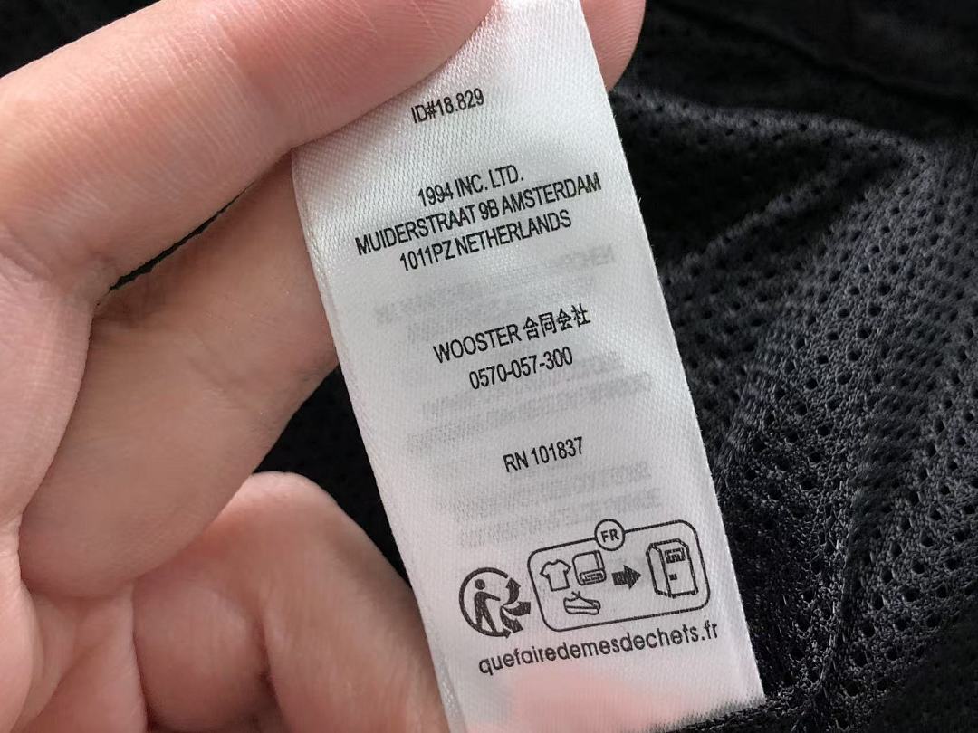 Supreme TROUSERS 368 S⭐⭐R⭐⭐E JACKET 22040371001 (Im 170Cm 60Kg I Wear Size S In The Phot) - Image 33