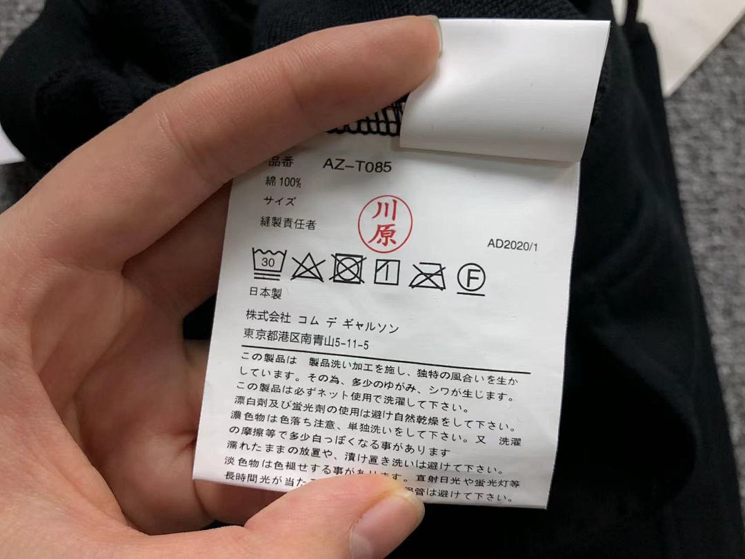 Comme des Garcons 179 CDG - Image 19