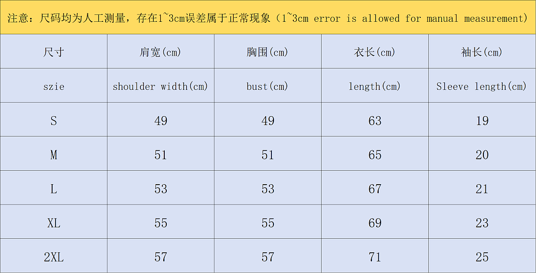 Nike 88 N⭐K⭐ T-SHIRT 524180785 (Im 170Cm 60Kg I Wear Size M In The Phot) - Image 2