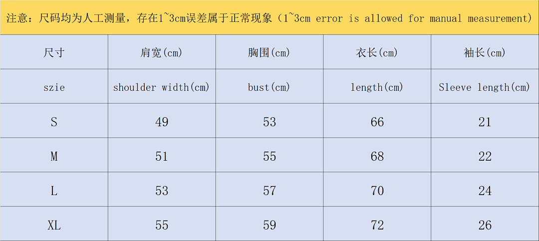 Ih Nom Uh Nit 108 IH NOM UH NIT T-SHIRT 3105101117 (Im 170Cm 60Kg I Wear Size S In The Phot) - Image 2