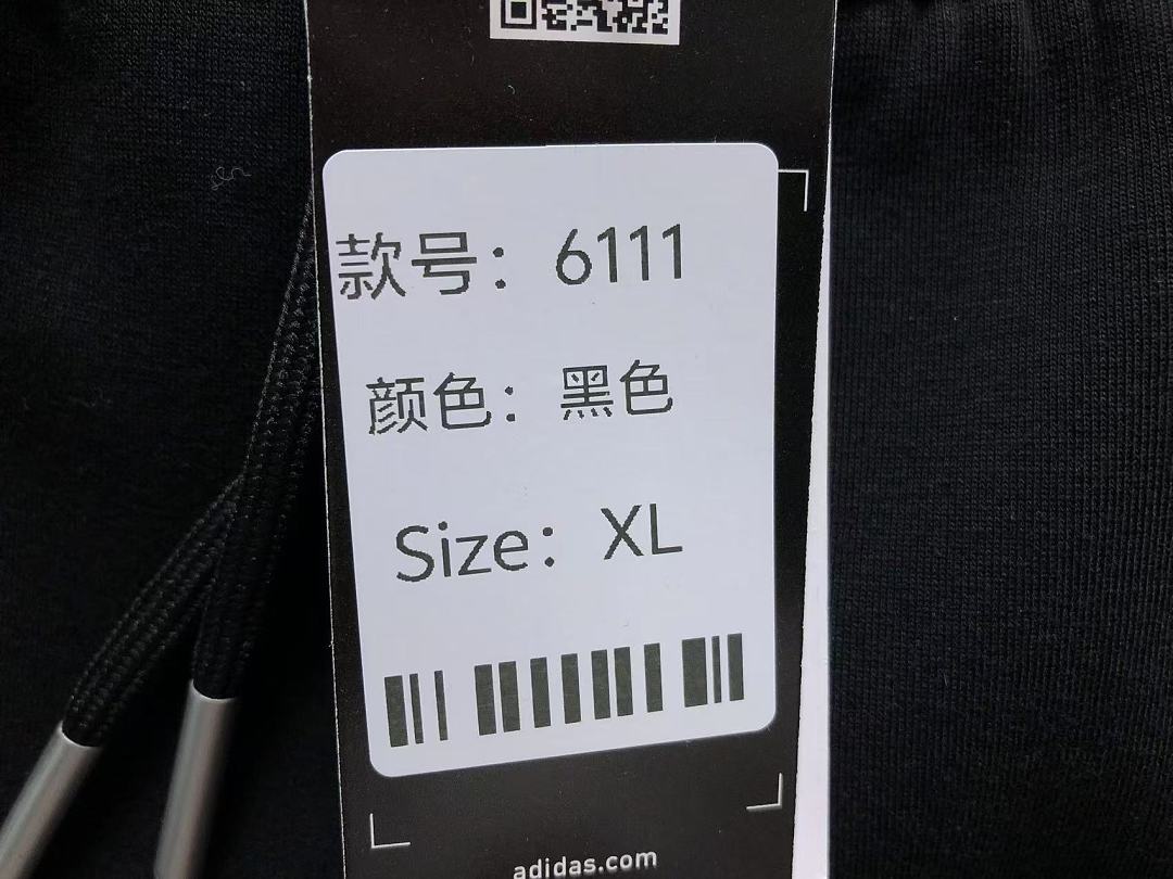 Adidas 168 A⭐I⭐AS TROUSERS 2207091704 (Im 170Cm 60Kg I Wear Size XL In The Phot) - Image 23