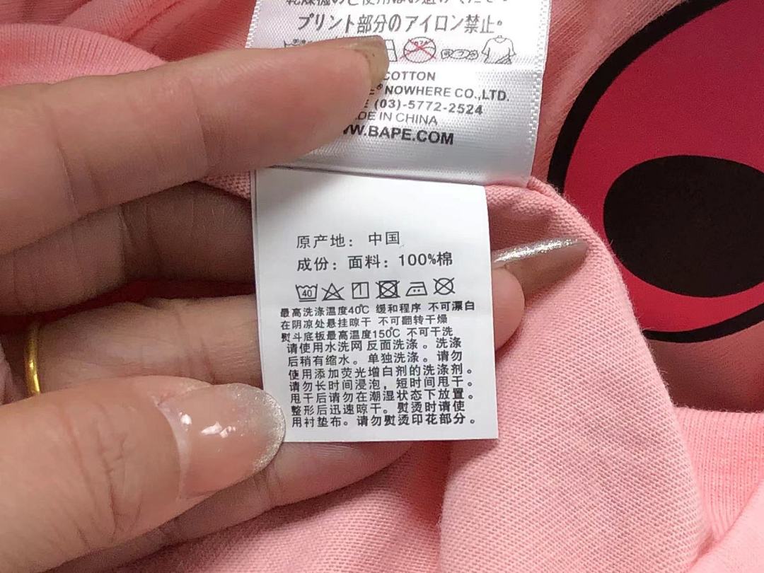 Bape 78 BAPE STUSSY T-SHIRT 1102090342 (Im 170Cm 55Kg I Wear Size S In The Phot) - Image 33