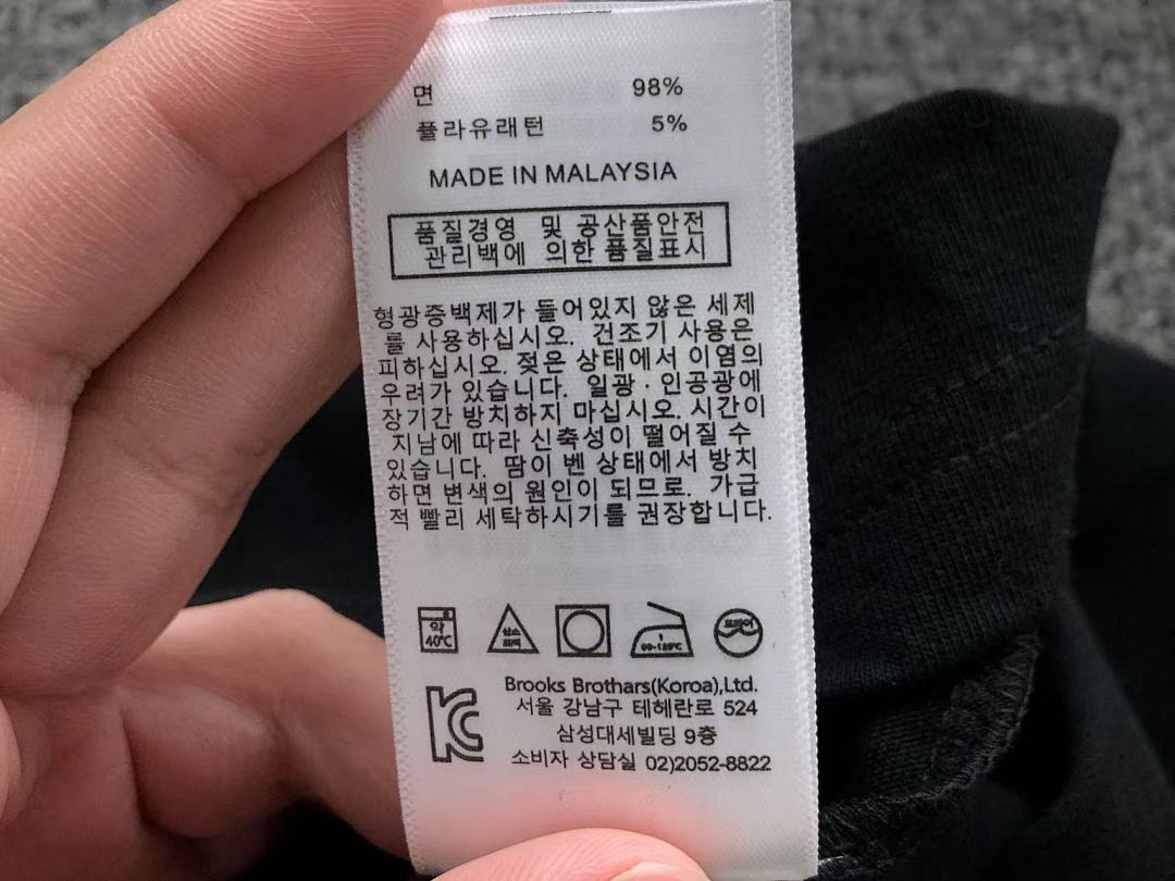 Unbranded 138 P⭐A⭐A LONG SLEEVED 2111101801 (Im 170Cm 60Kg I Wear Size M In The Phot) - Image 24