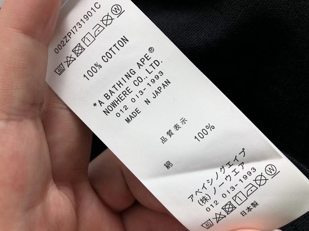 Bape 95 BAPE T-SHIRT - Image 23