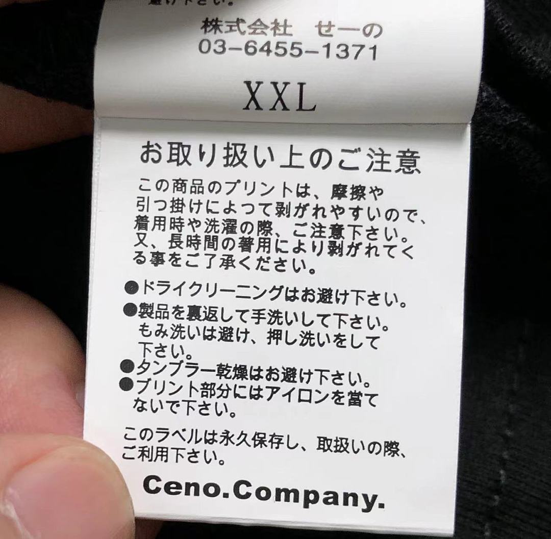 FR2 95 FR2 T-SHIRT - Image 30