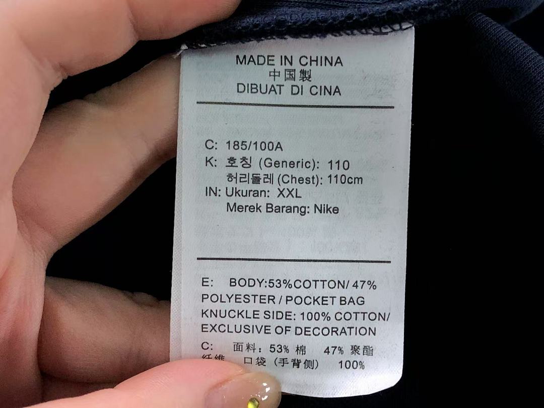 Nike TROUSERS 118 N⭐K⭐ HOODIE - Image 31