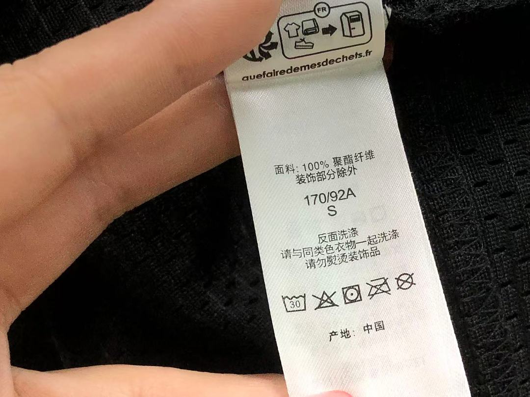 Supreme 165 S⭐⭐R⭐⭐E LONG SLEEVED 52071619182 (Im 170Cm 60Kg I Wear Size S In The Phot) - Image 17