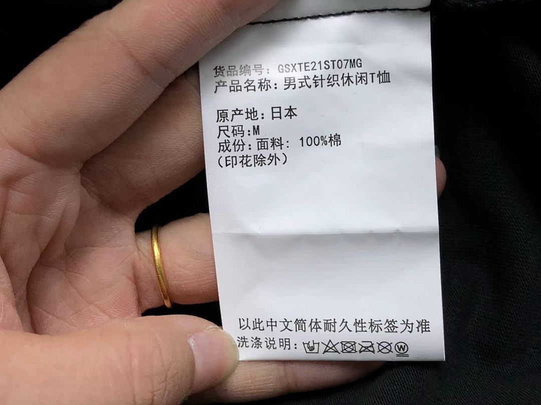 On Running 106 GOD SELECTION XXX T-SHIRT - Image 21
