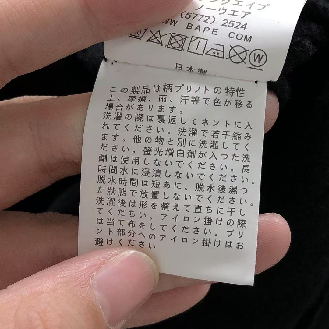 Bape 175 BAPE HOODIE 52070731158 (Im 170Cm 60Kg I Wear Size 2XL In The Phot) - Image 37