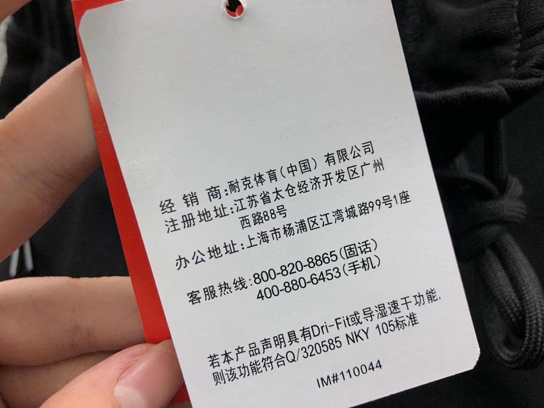Nike 128 N⭐K⭐ - Image 32