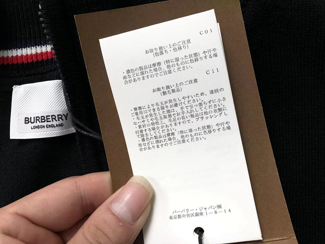 Burberry 138 B⭐R⭐E⭐RY - Image 22