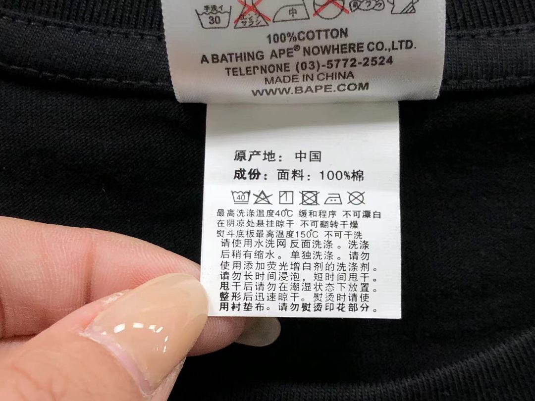 Bape 85 BAPE T-SHIRT 4105030998 (Im 170Cm 60Kg I Wear Size S In The Phot) - Image 32