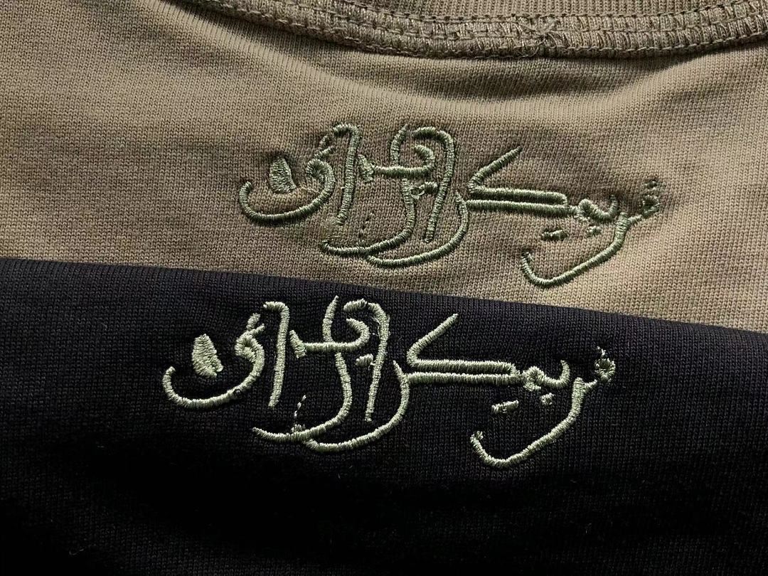 Chanel 95 DER⭐CHUT⭐E T-SHIRT 127310956 (Im 170Cm 60Kg I Wear Size S In The Phot) - Image 15