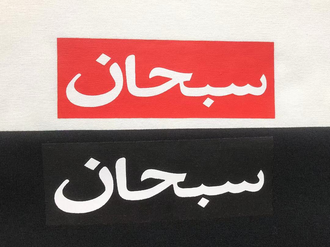 Supreme 98 S⭐⭐R⭐⭐E T-SHIRT 3205151433 (Im 170Cm 60Kg I Wear Size L In The Phot) - Image 12