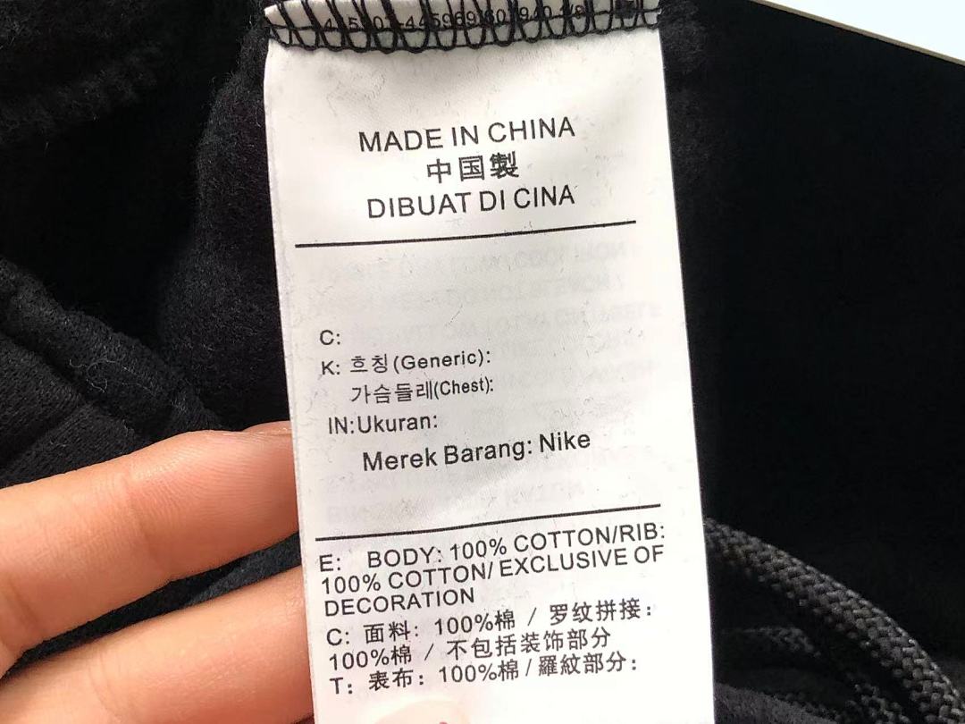 Nike TROUSERS 185 N⭐K⭐ NO⭐T⭐ HOODIE - Image 73