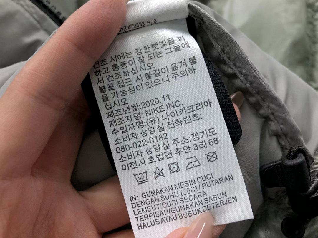 Nike 538 N⭐K⭐ NO⭐T⭐ DOWN JACKETS 4121735001 (Im 170Cm 55Kg I Wear Size S In The Phot) - Image 64
