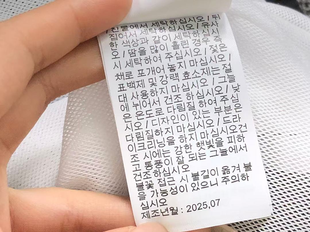 Nike TROUSERS 125 N⭐K⭐ JACKET 4205262177 (Im 170Cm 60Kg I Wear Size M In The Phot) - Image 34