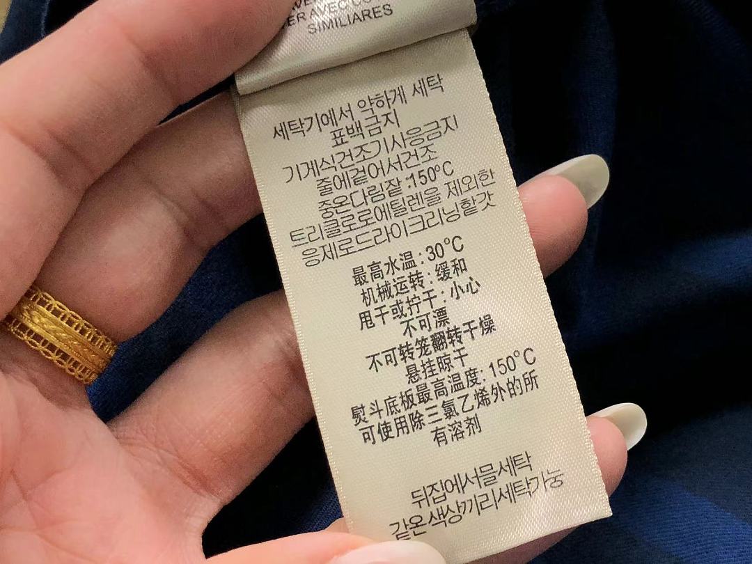 Burberry 139 B⭐R⭐E⭐RY SHIRT 52080715147 (Im 170Cm 60Kg I Wear Size L In The Phot) - Image 21