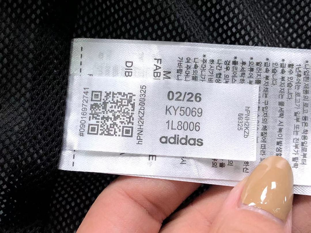 Adidas TROUSERS 139 A⭐I⭐AS JACKET - Image 23