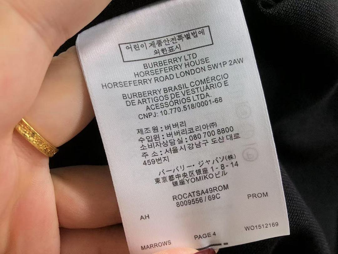 Burberry 128 B⭐R⭐E⭐RY POLO 5110809147 (Im 170Cm 60Kg I Wear Size L In The Phot) - Image 21