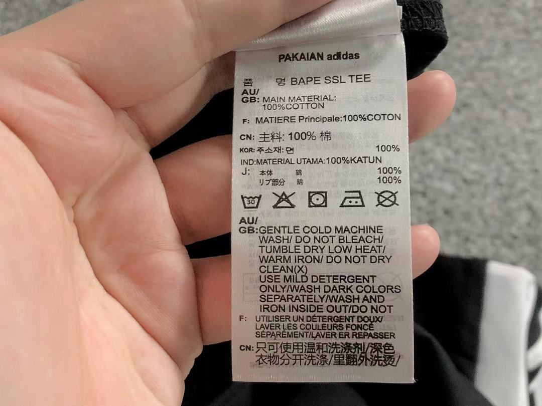 Adidas 108 A⭐I⭐AS T-SHIRT 4204030477 (Im 170Cm 60Kg I Wear Size M In The Phot) - Image 31