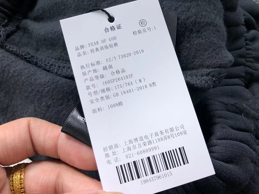 Fear of God SHORTS 125 FOG T-SHIRT 42071512135 (Im 170Cm 60Kg I Wear Size M In The Phot) - Image 51
